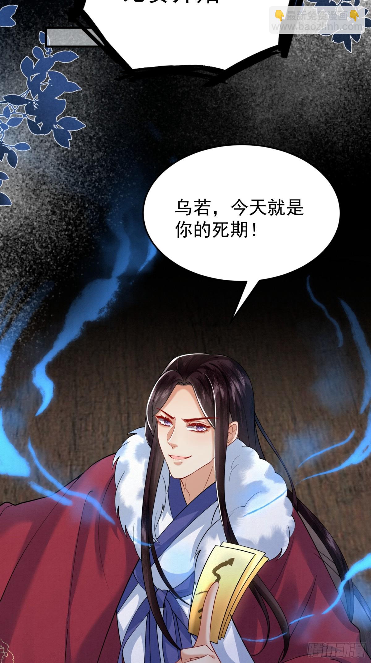 75.谁说我只会躲15