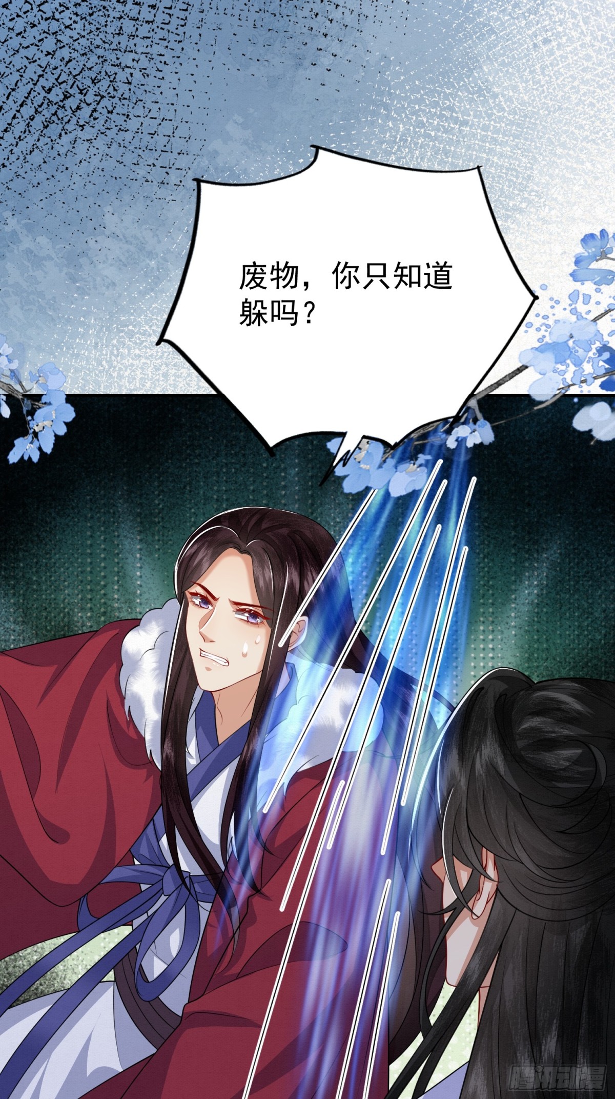 75.谁说我只会躲30