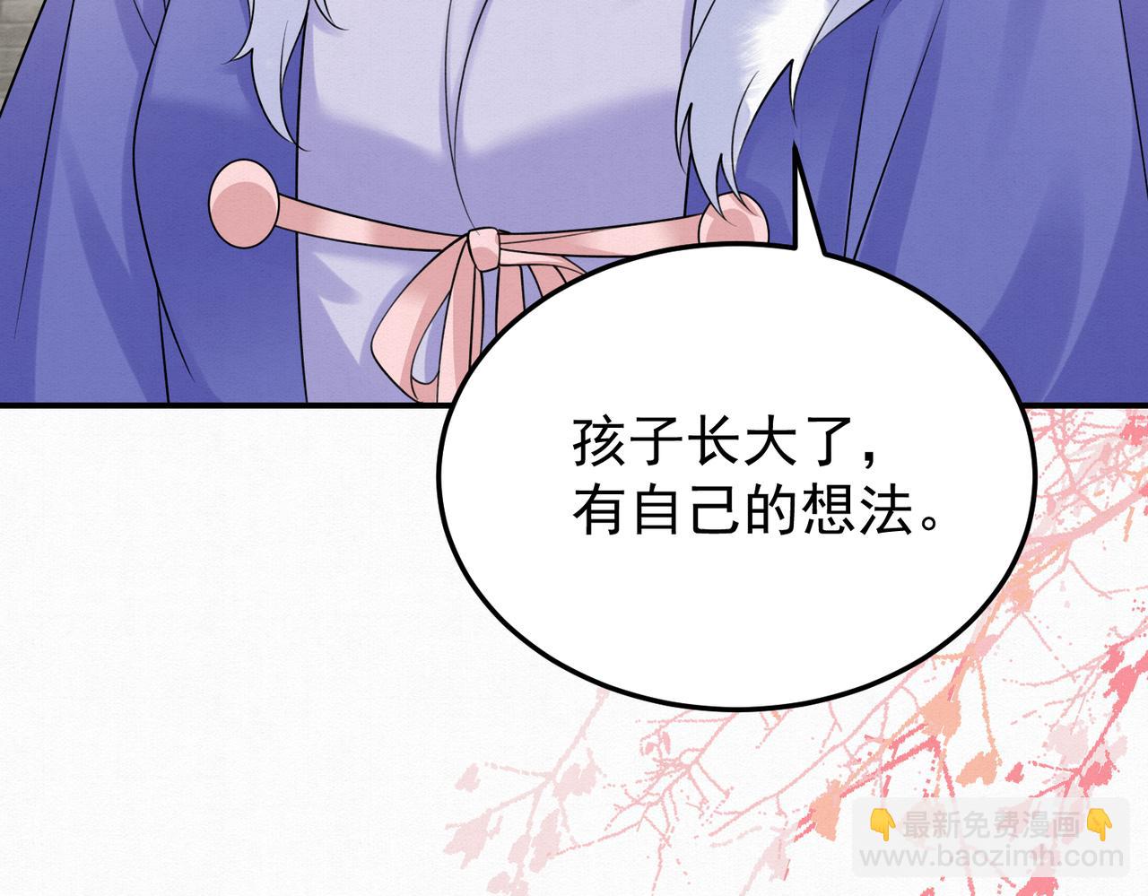 76.战乌玉取三七石12