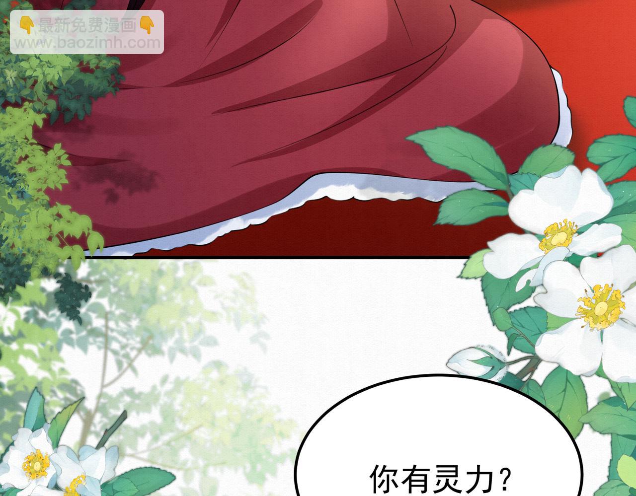 76.战乌玉取三七石16