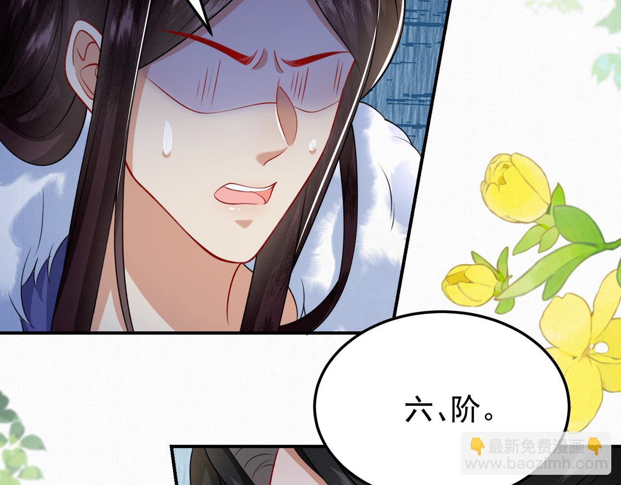76.战乌玉取三七石22