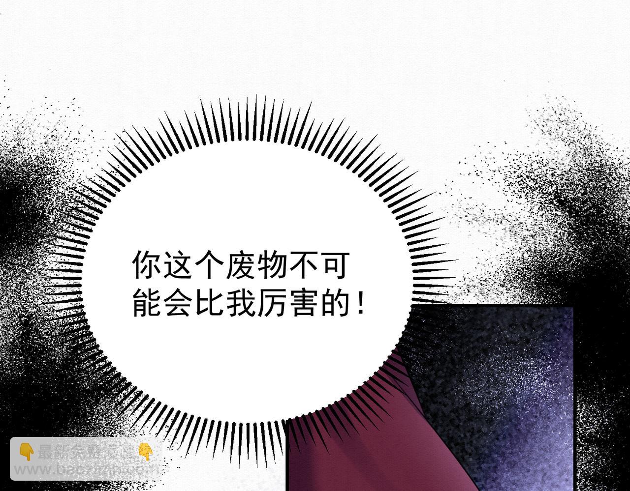 76.战乌玉取三七石26
