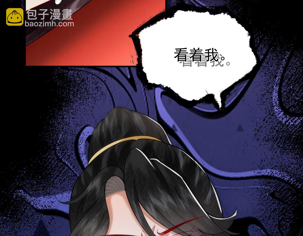 76.战乌玉取三七石38