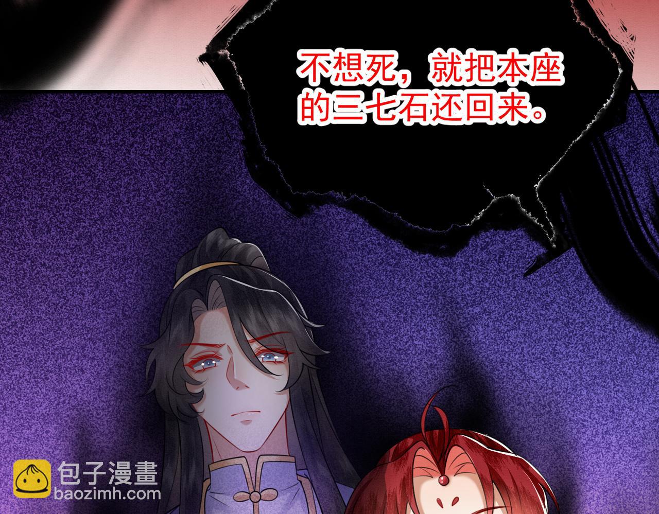 76.战乌玉取三七石41