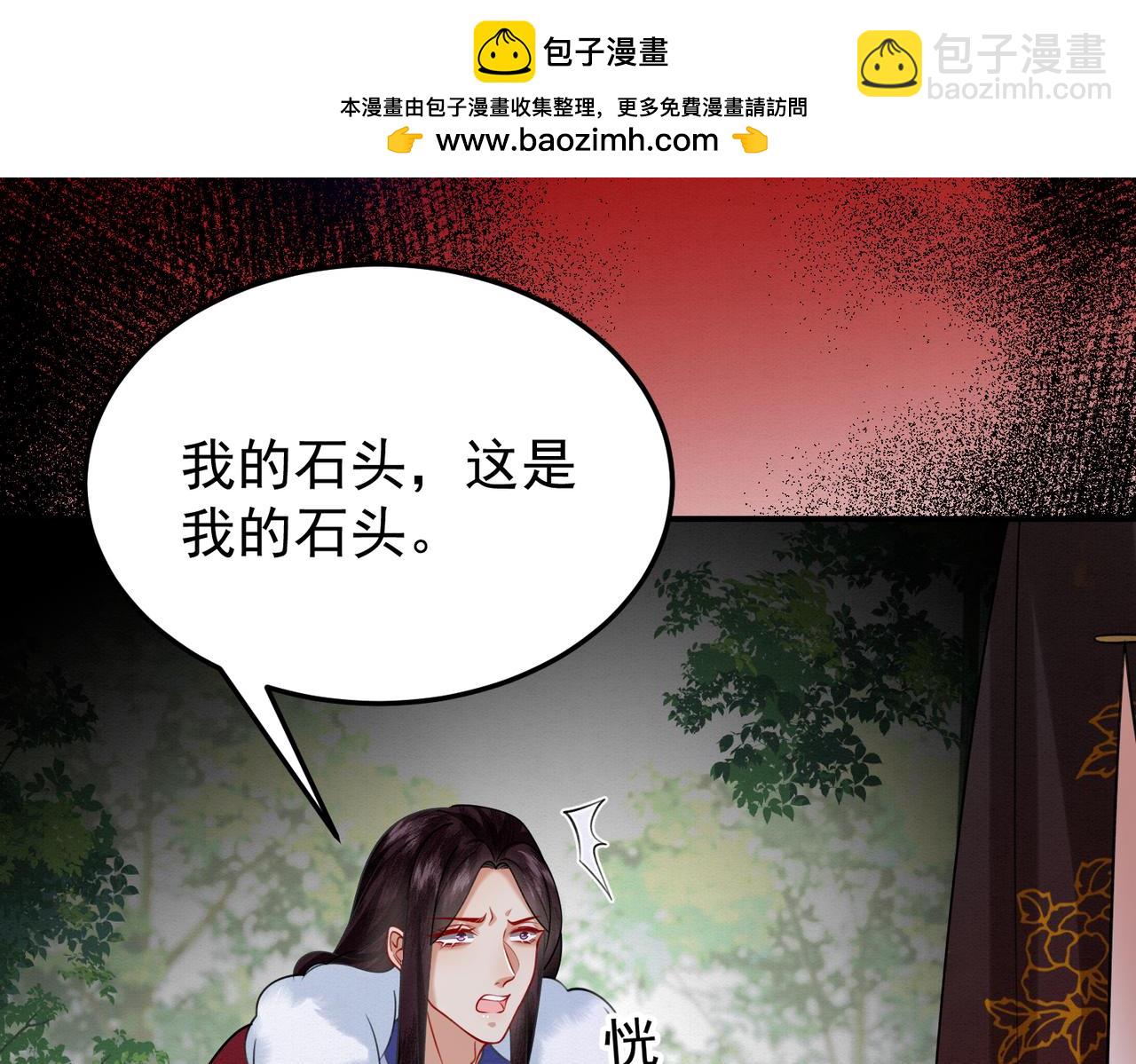 76.战乌玉取三七石43