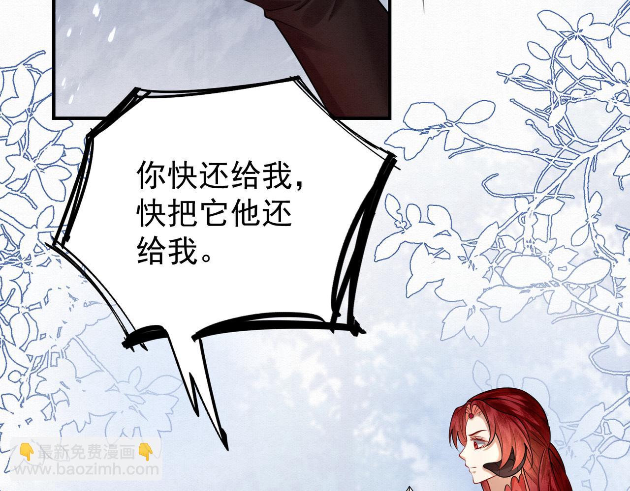 76.战乌玉取三七石54