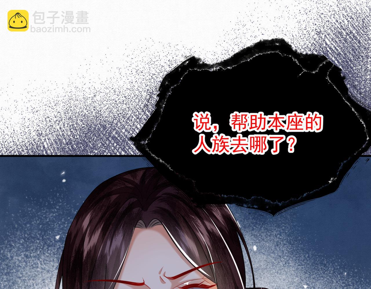 76.战乌玉取三七石59