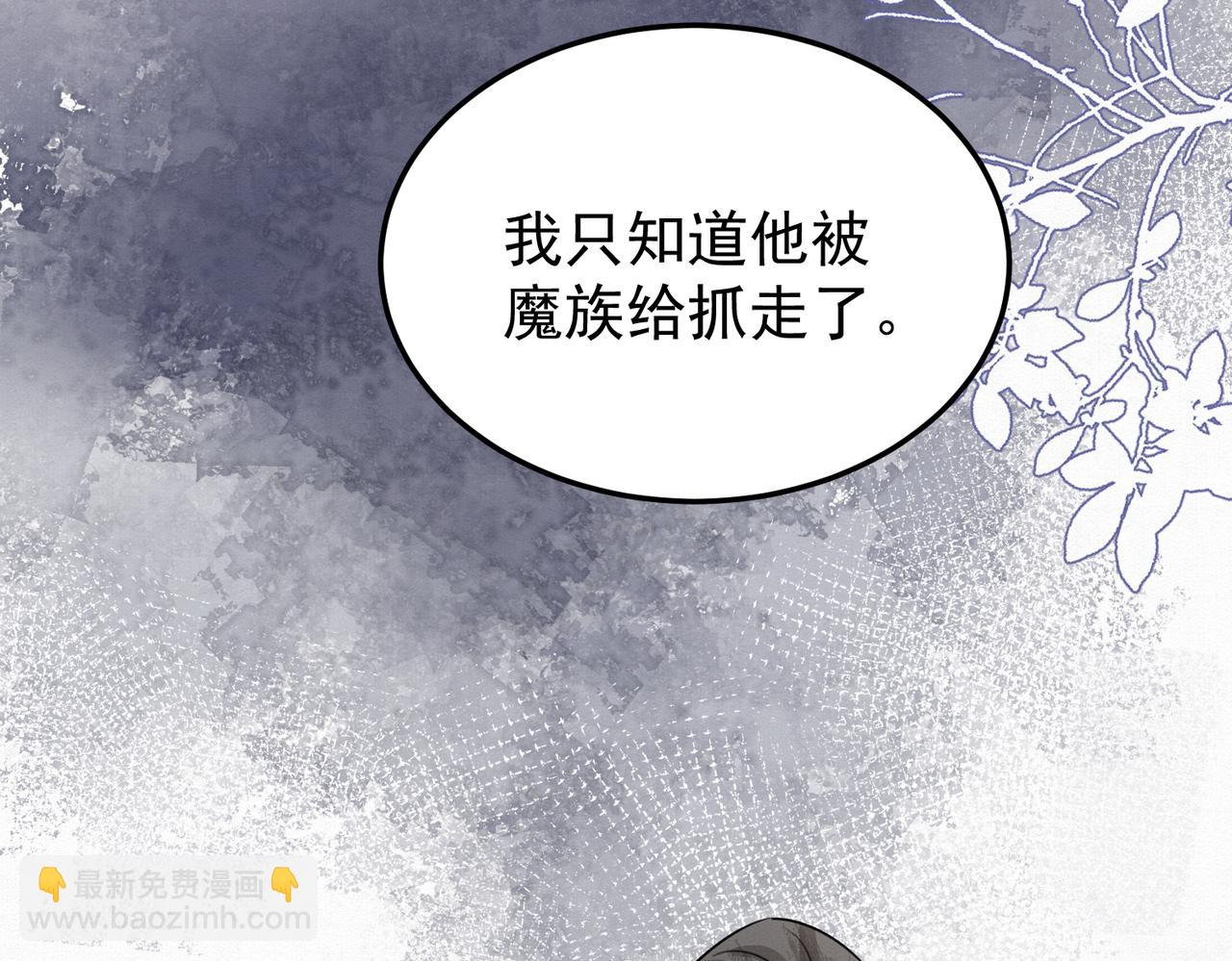 76.战乌玉取三七石64