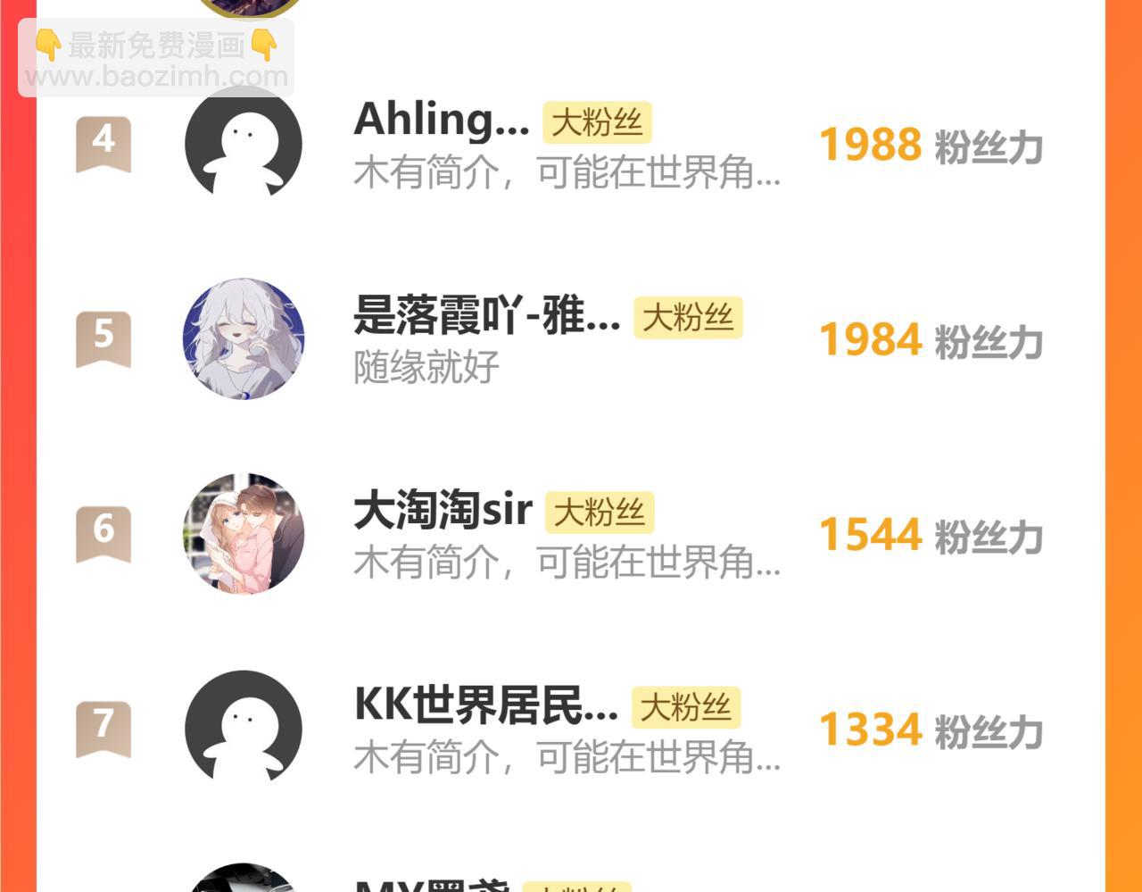 76.战乌玉取三七石69
