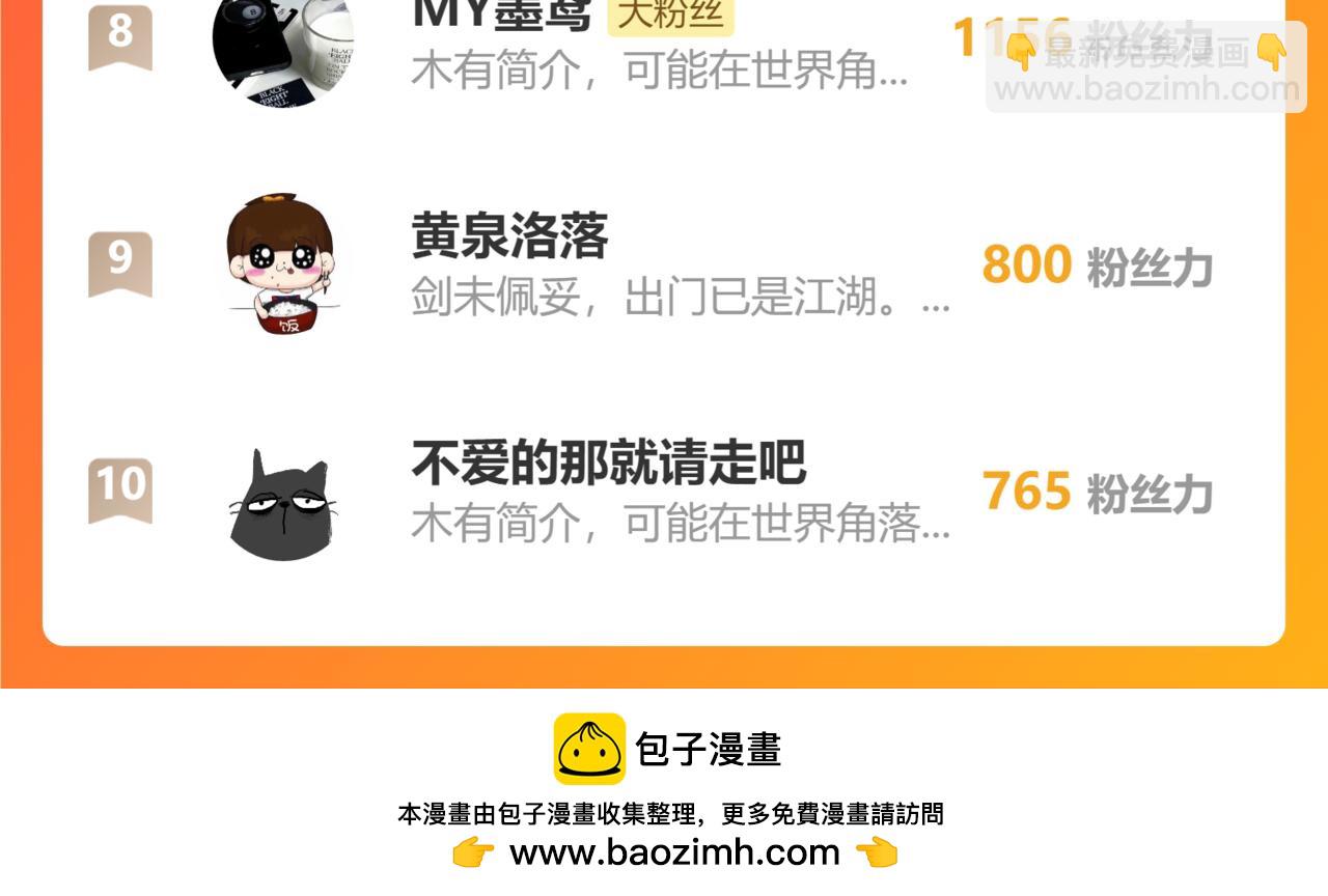 76.战乌玉取三七石70