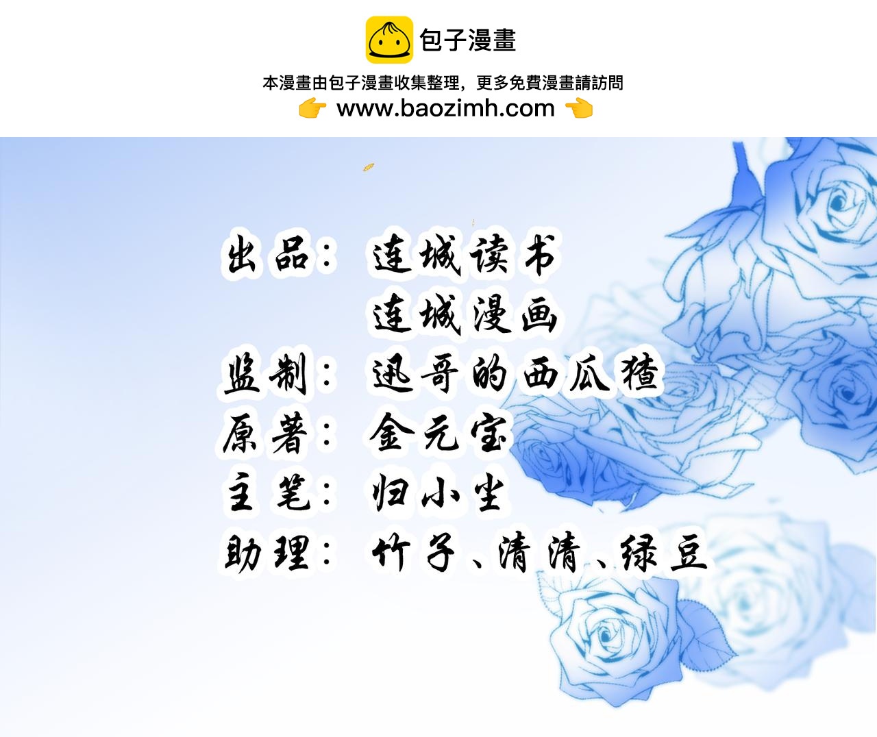 78.乌家惨案1