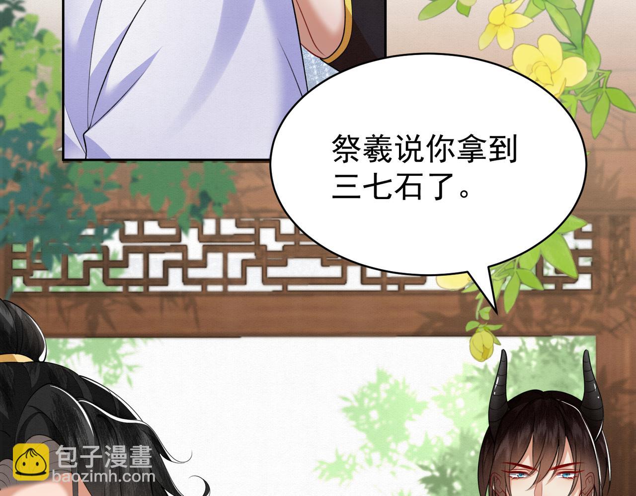 78.乌家惨案10