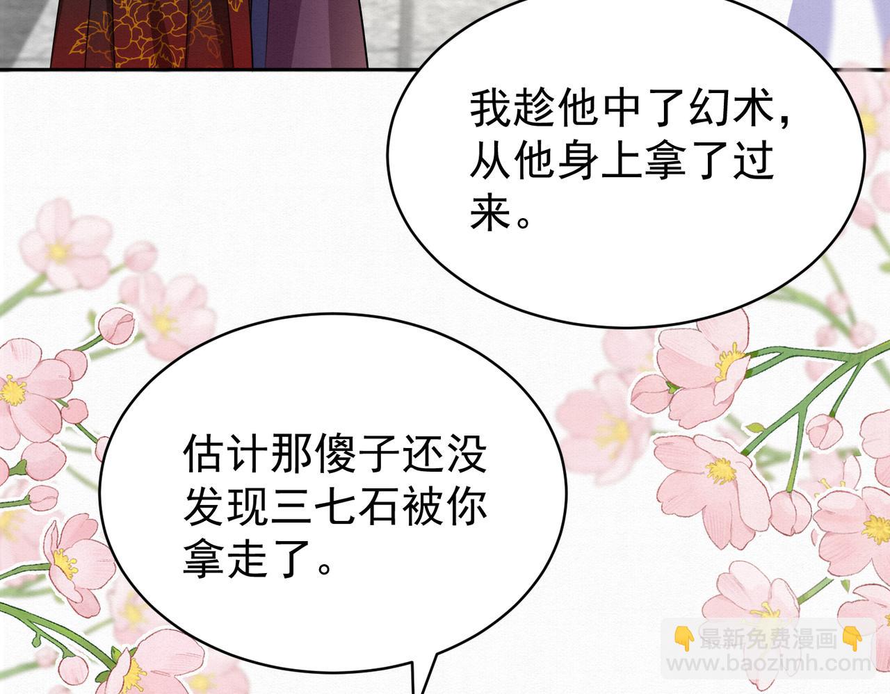 78.乌家惨案15