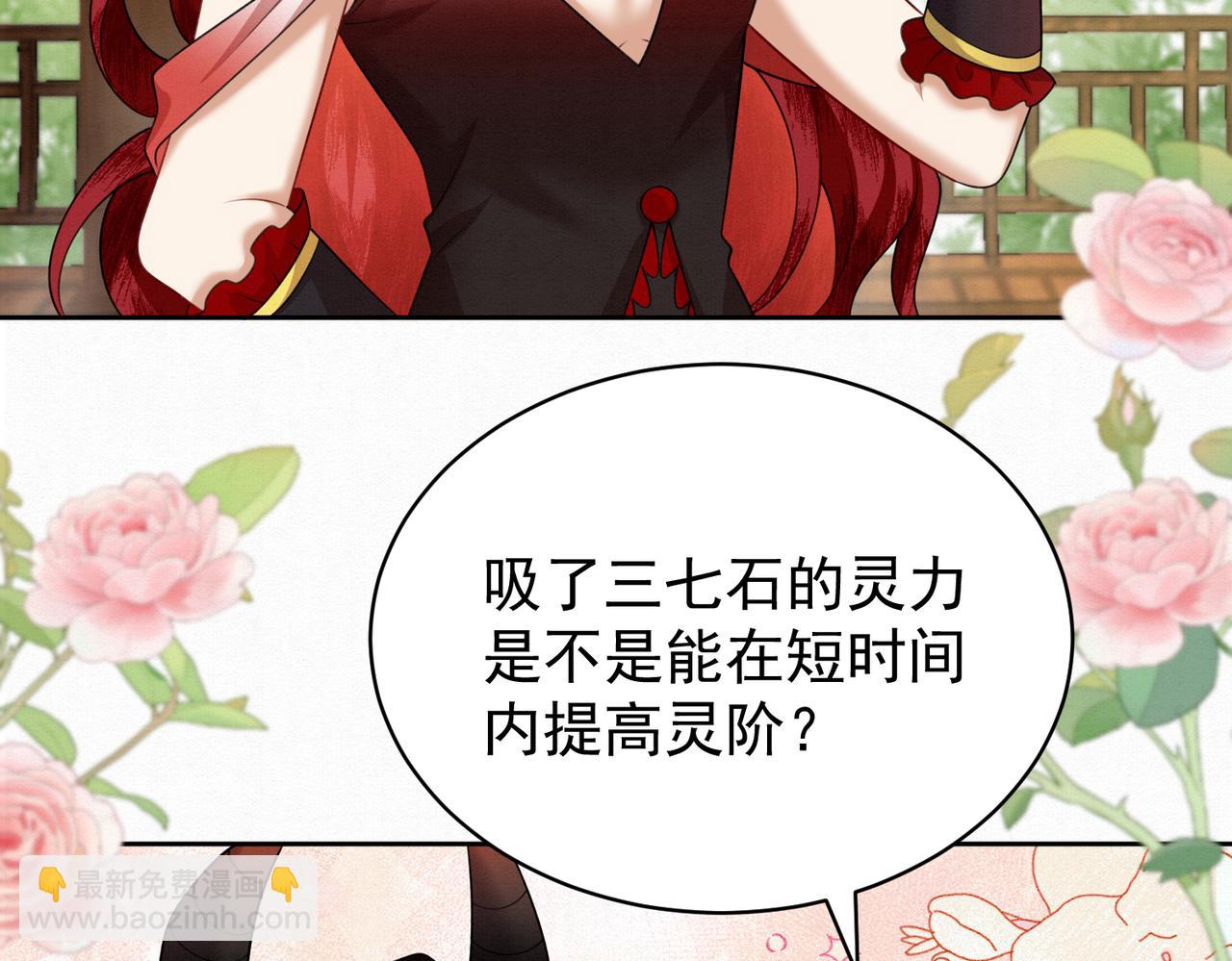 78.乌家惨案17