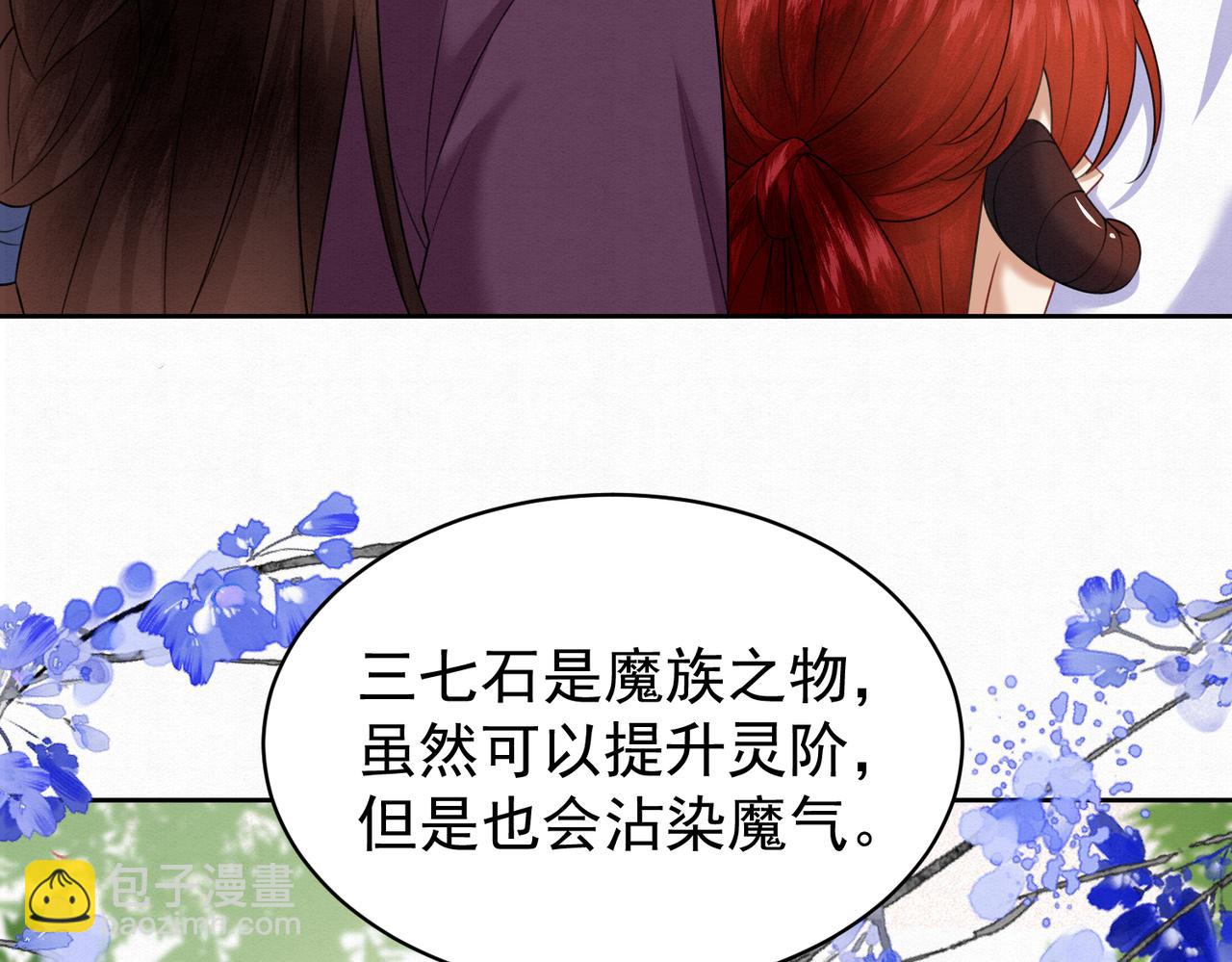 78.乌家惨案19