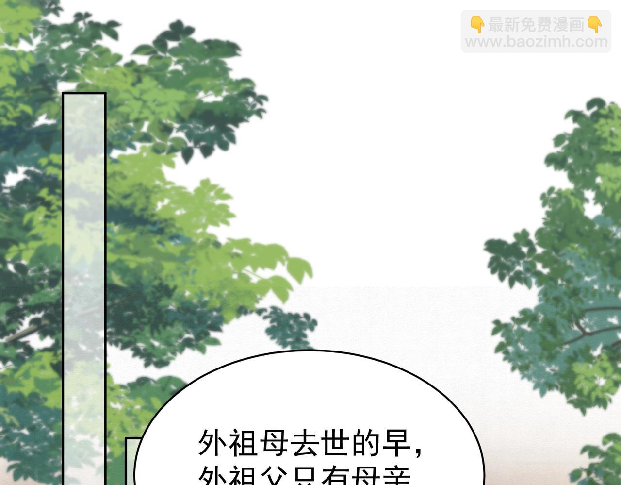 78.乌家惨案2