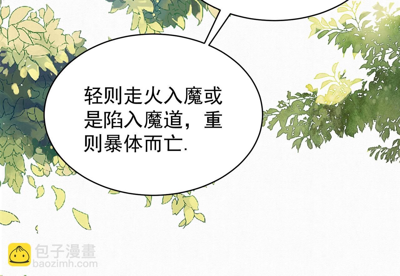 78.乌家惨案22