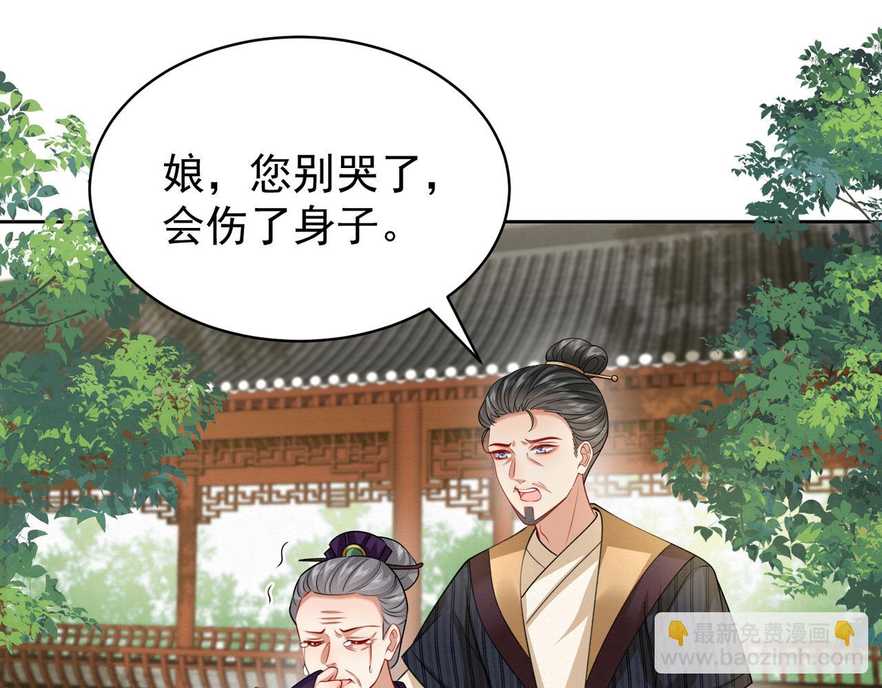78.乌家惨案35
