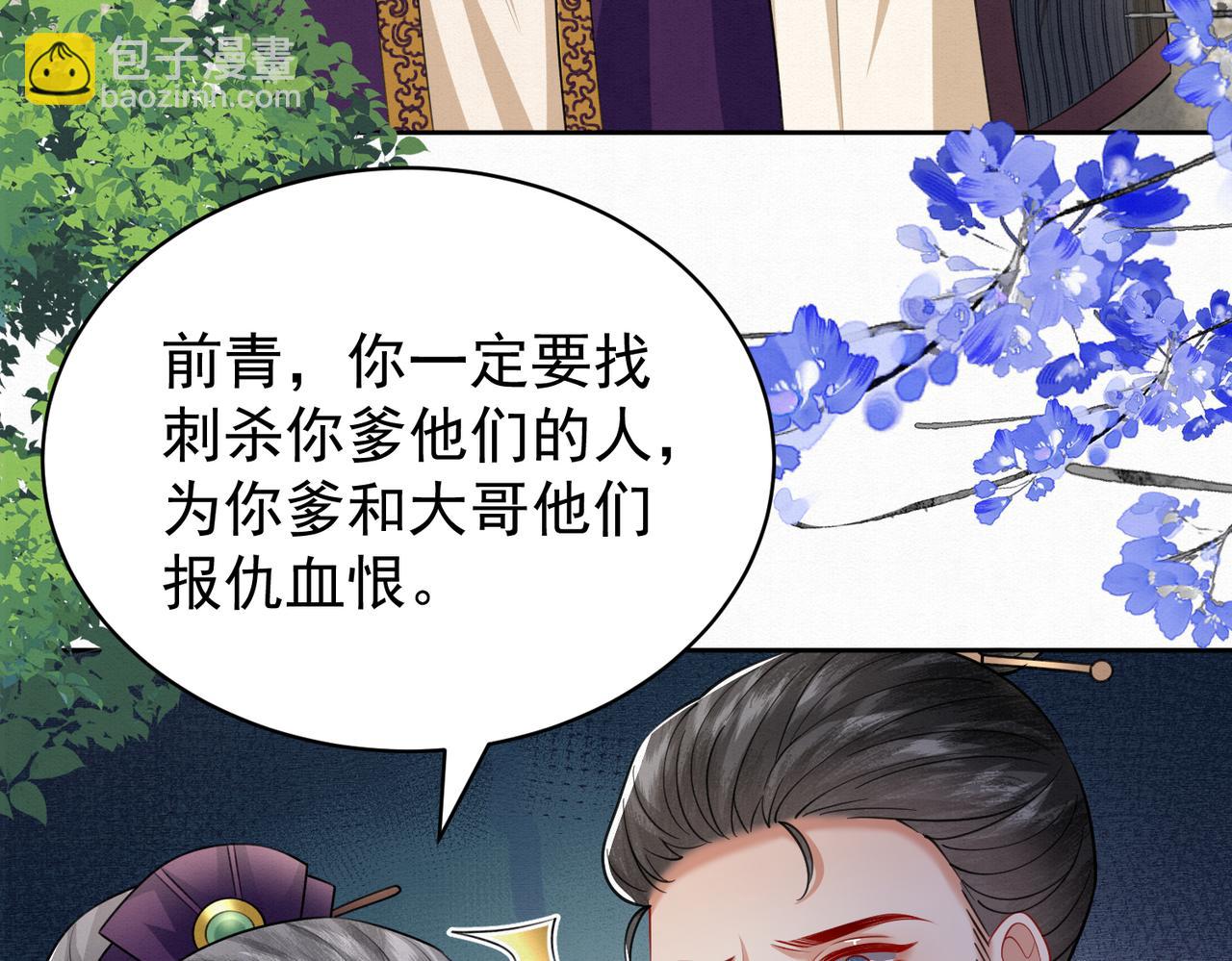 78.乌家惨案37