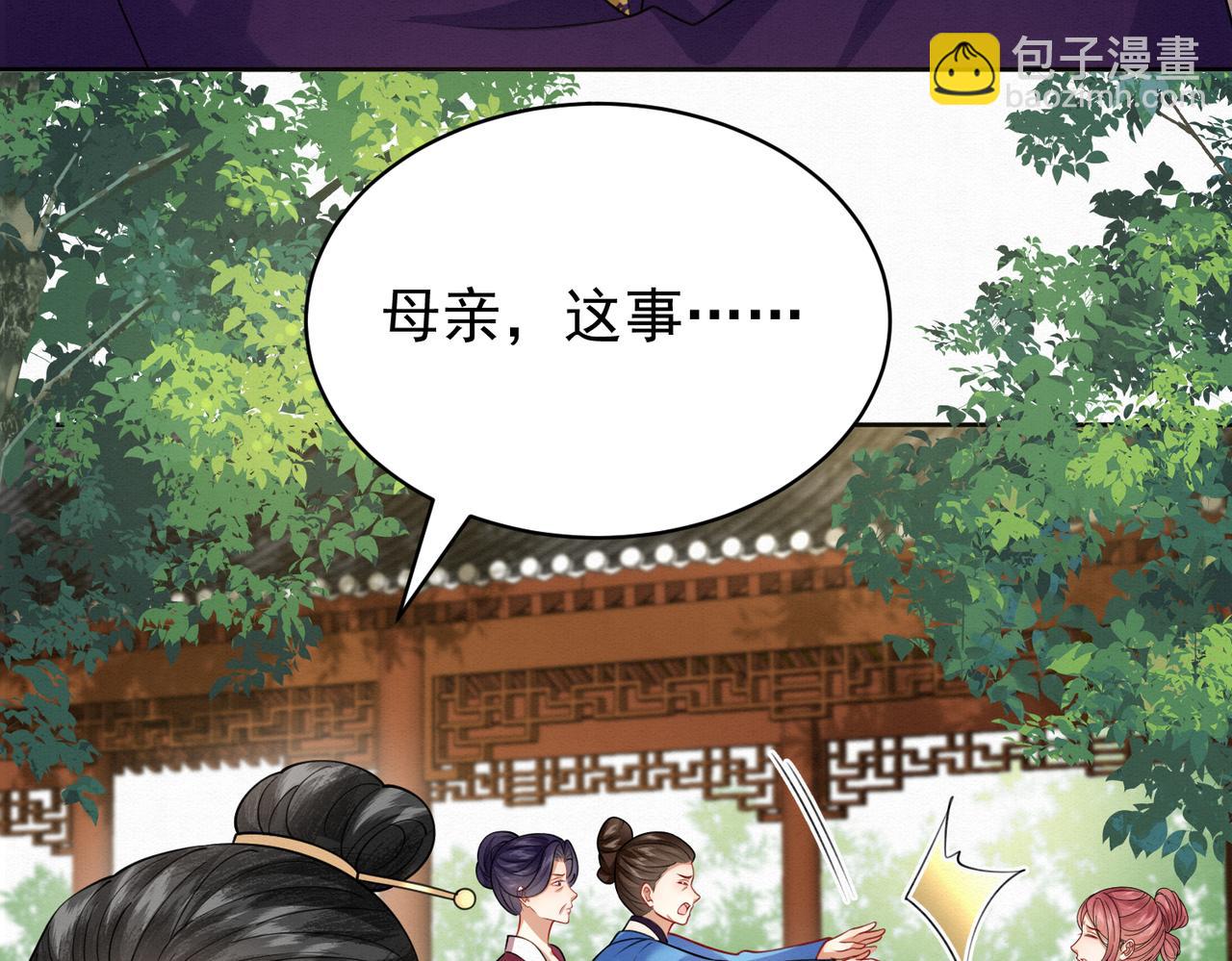 78.乌家惨案39