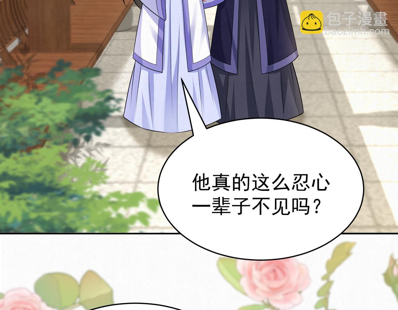 78.乌家惨案4