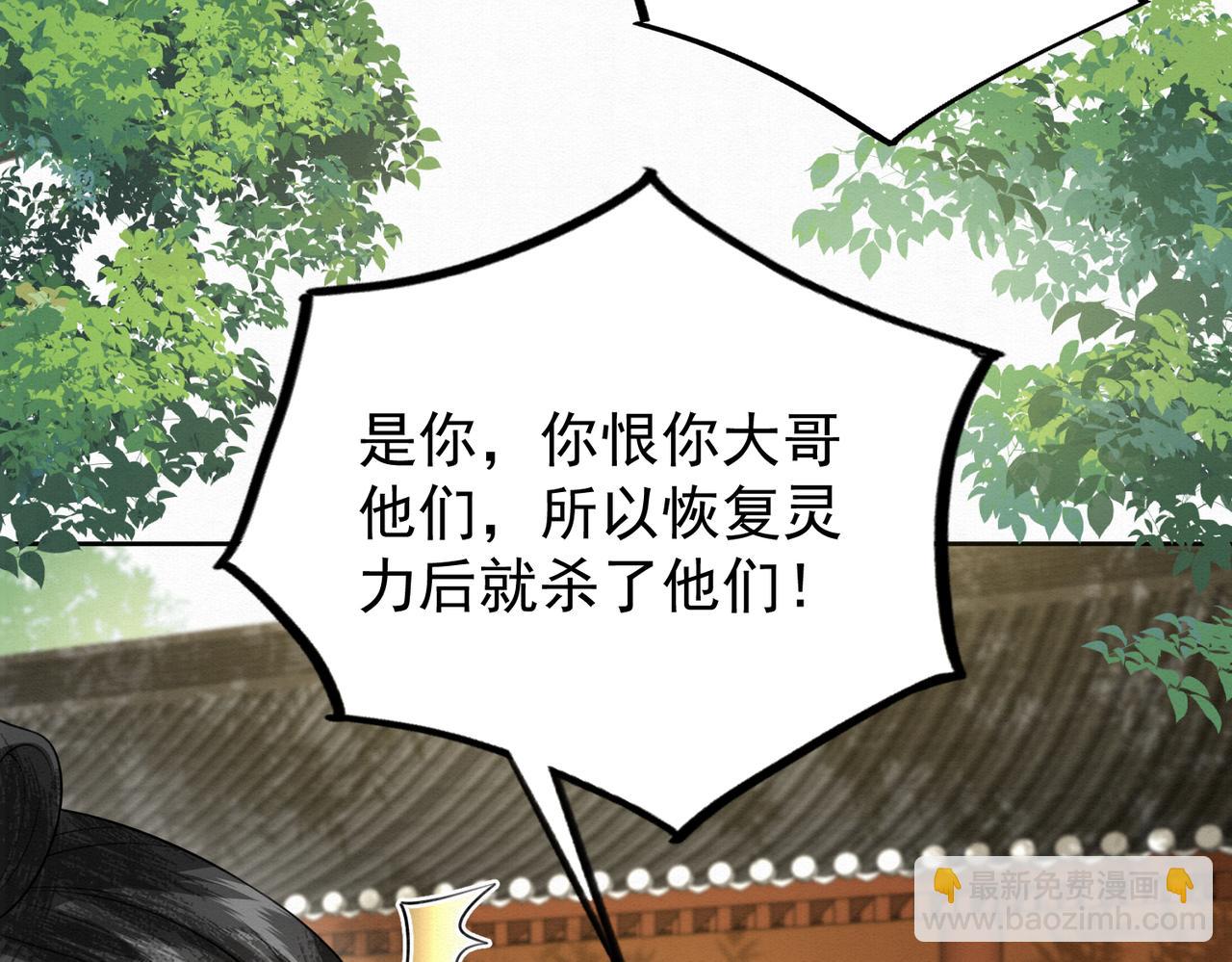 78.乌家惨案41