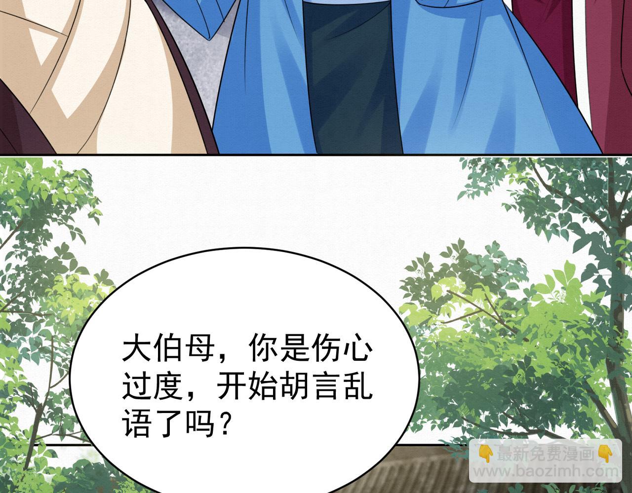 78.乌家惨案43