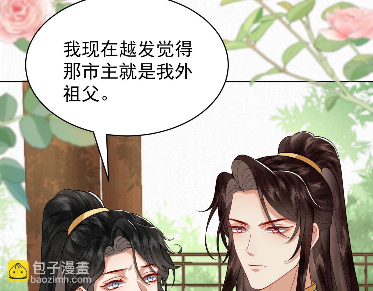 78.乌家惨案5