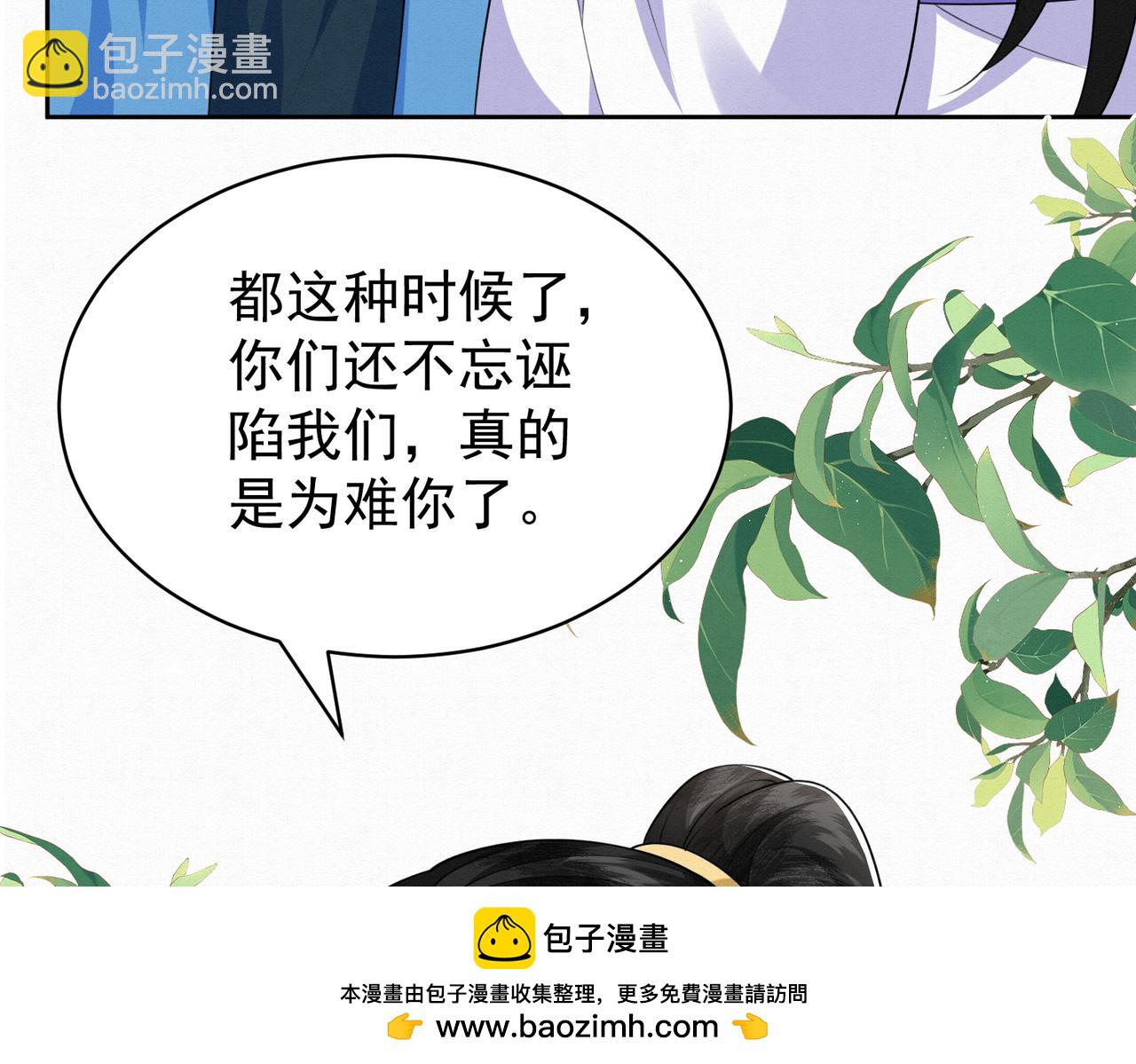 78.乌家惨案53