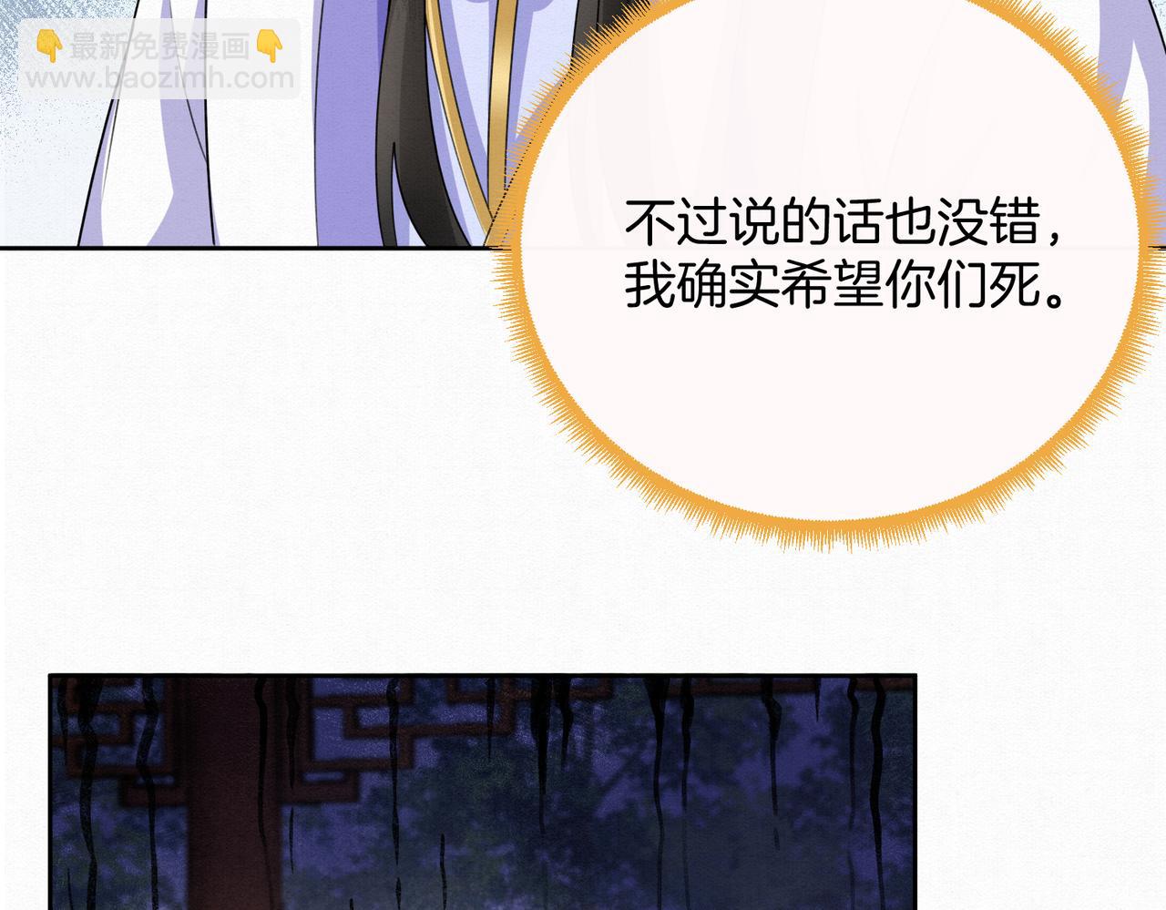 78.乌家惨案55