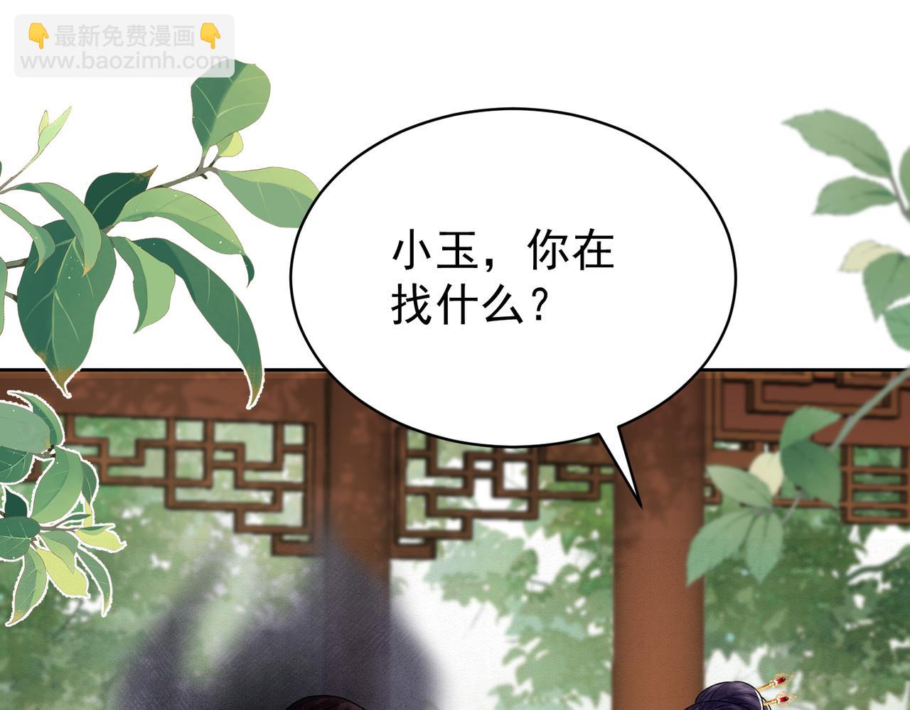 78.乌家惨案59