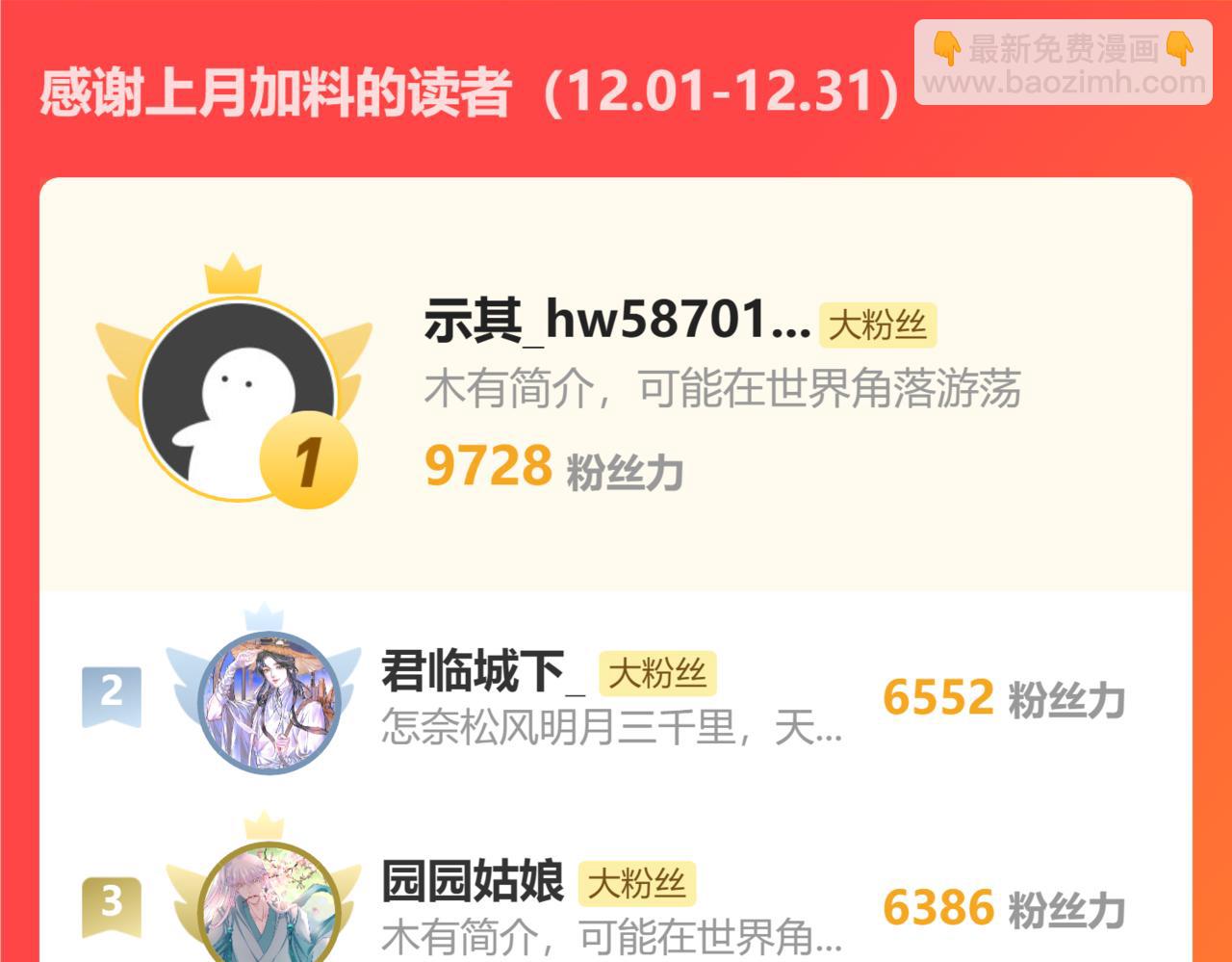 78.乌家惨案66