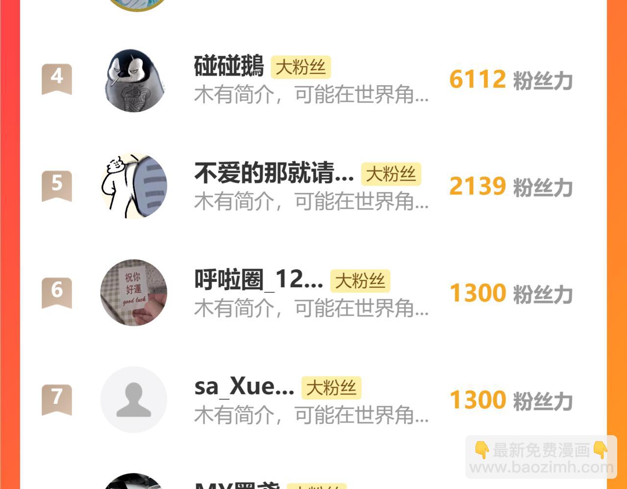78.乌家惨案67