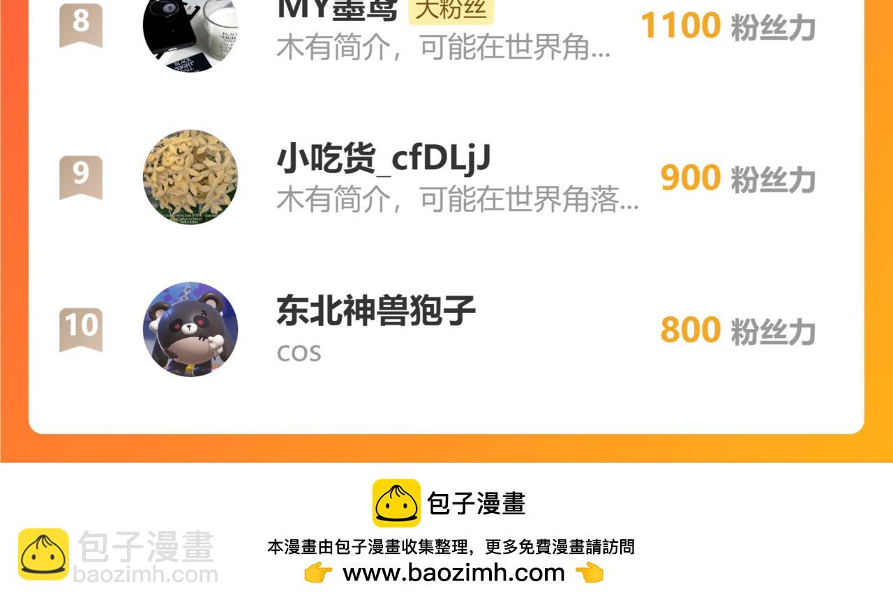 78.乌家惨案68