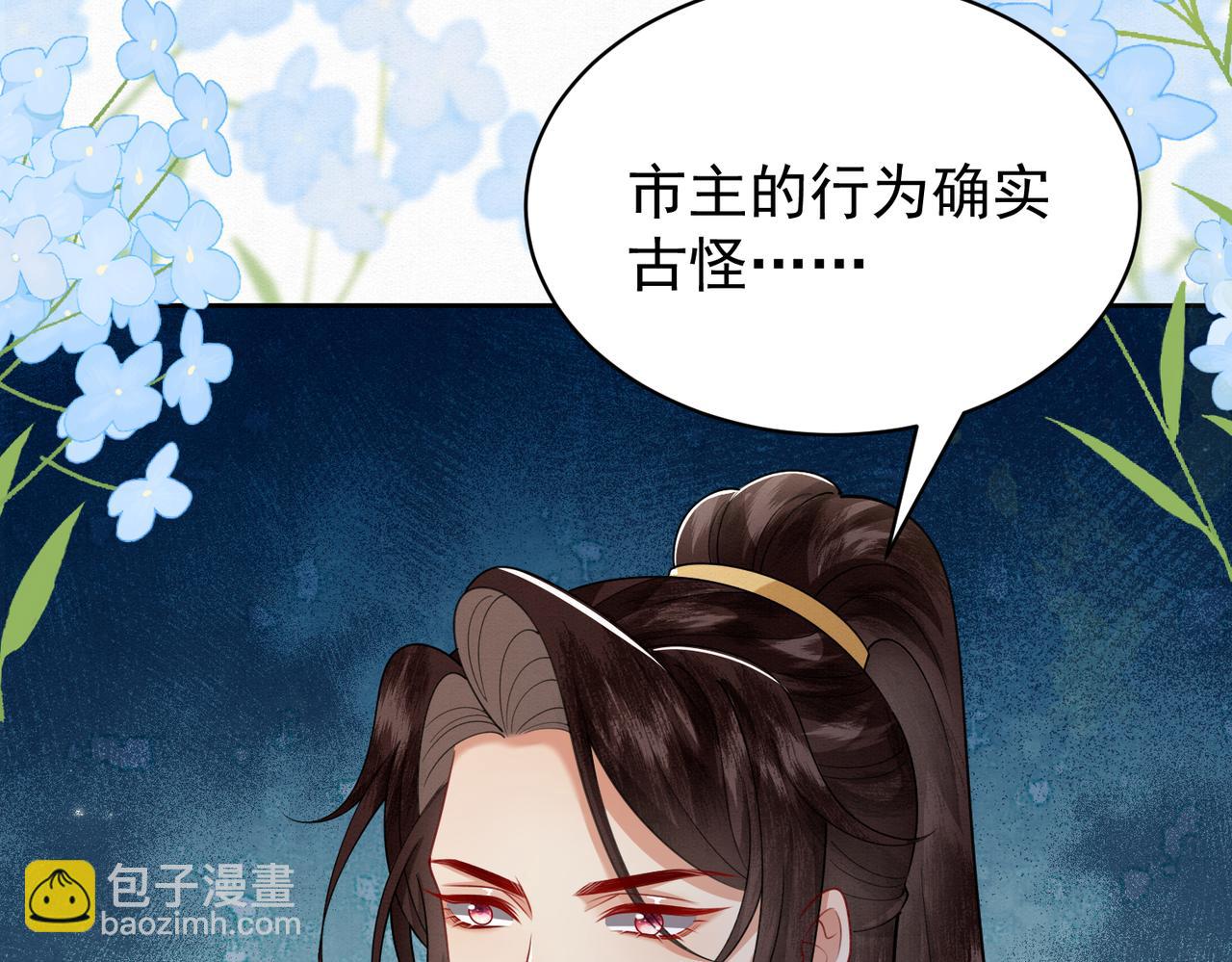 78.乌家惨案7