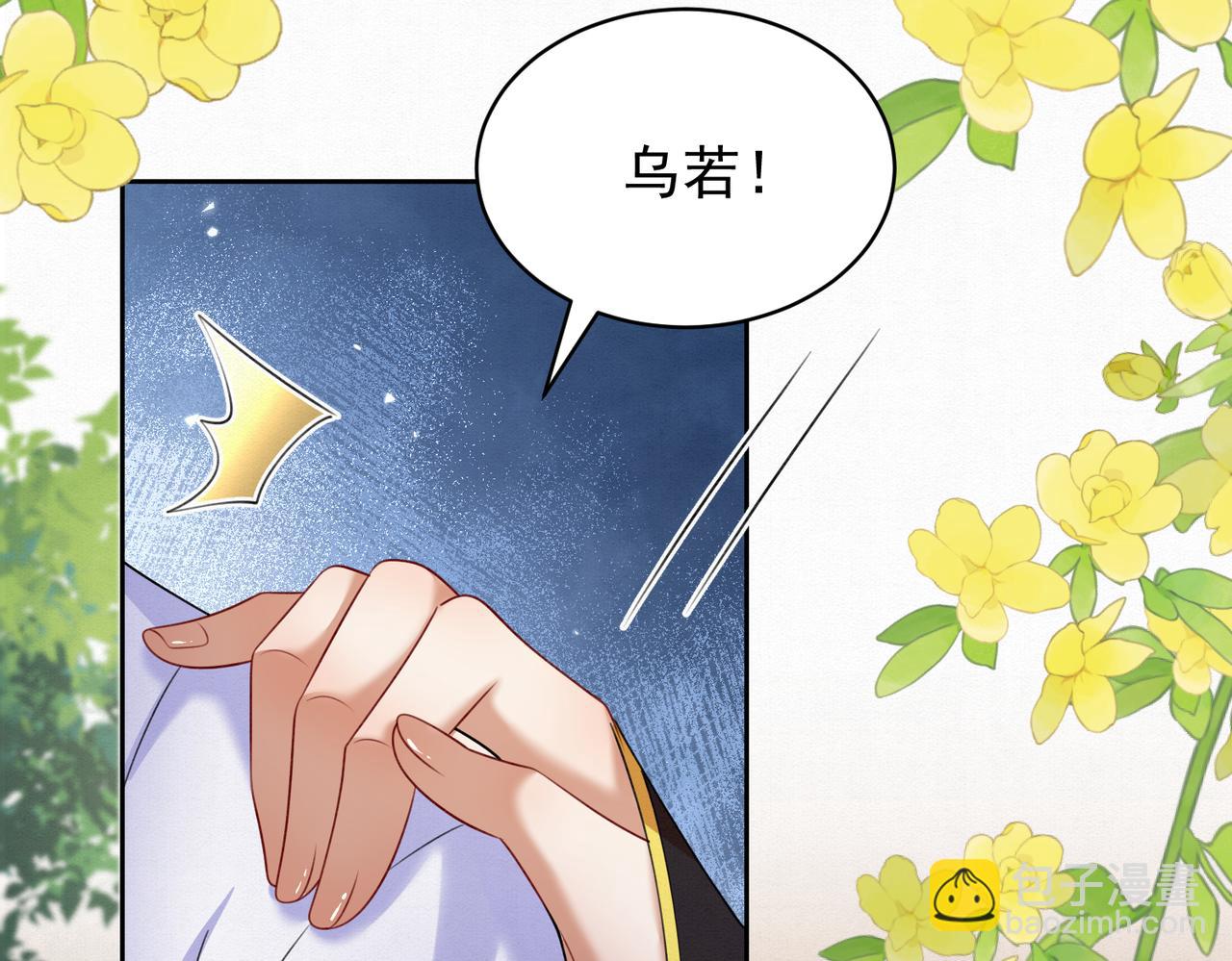 78.乌家惨案9