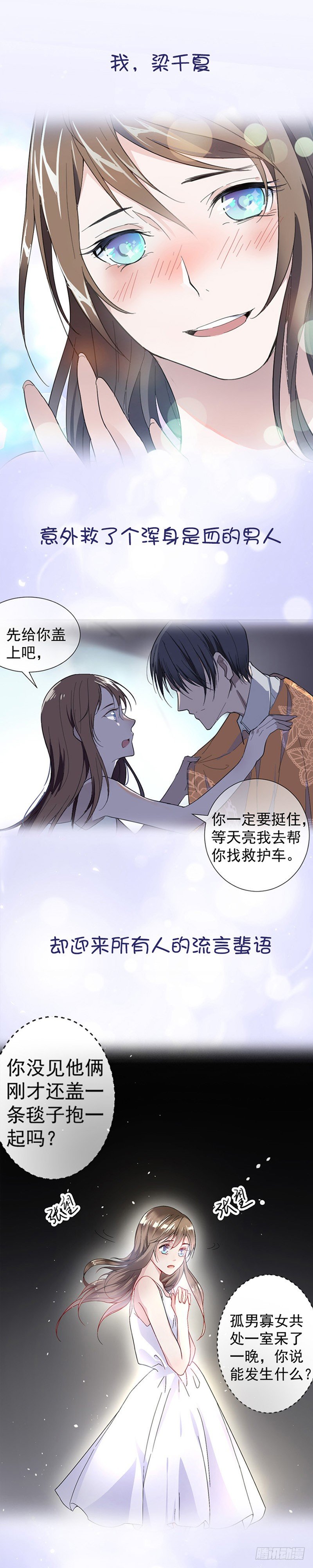 预告0