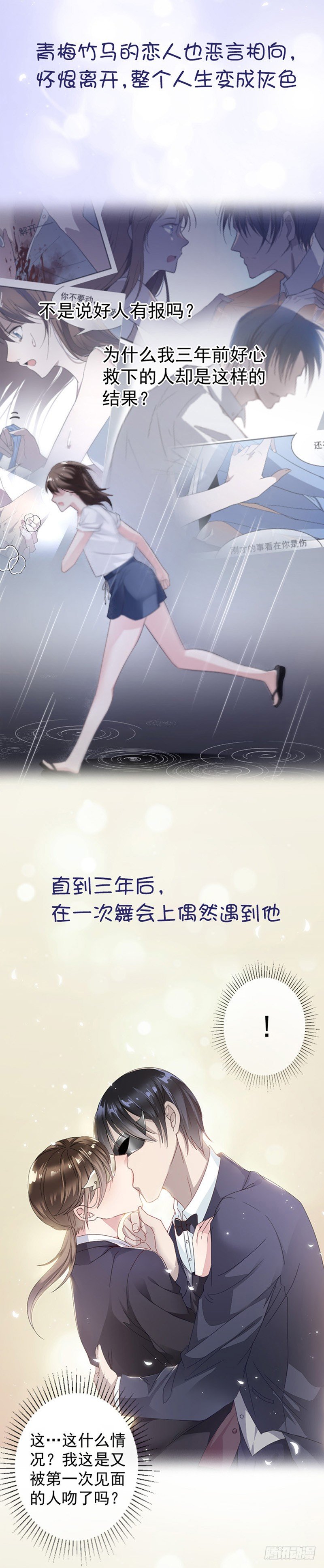 预告1