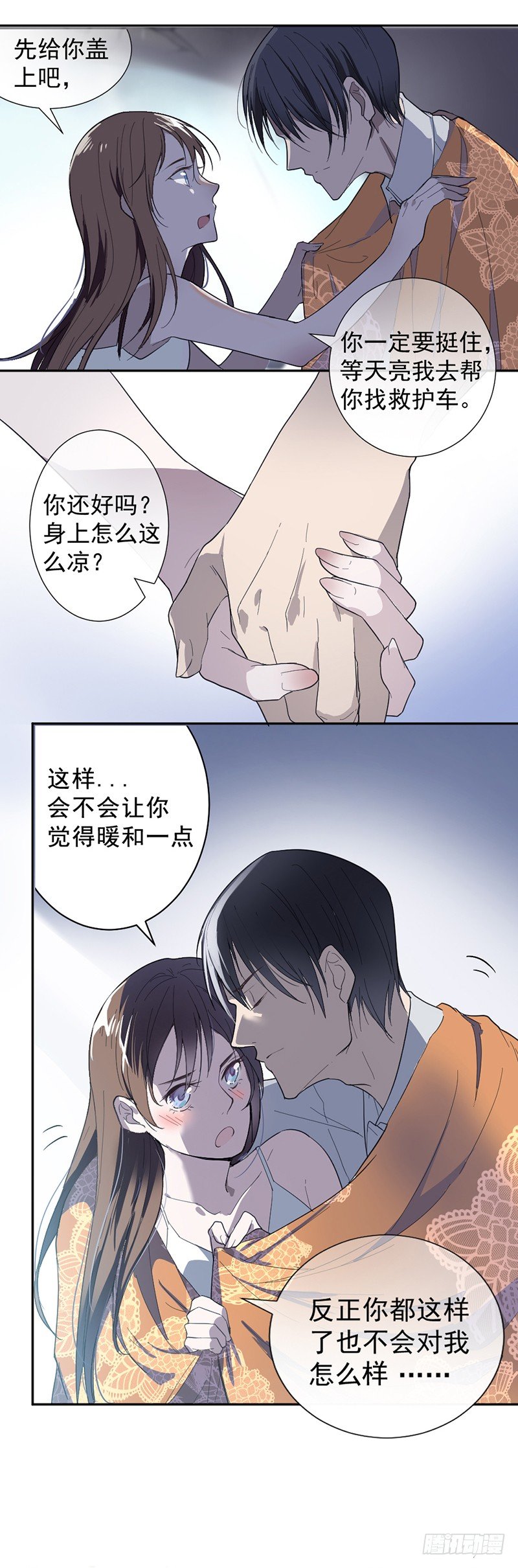1.救人10