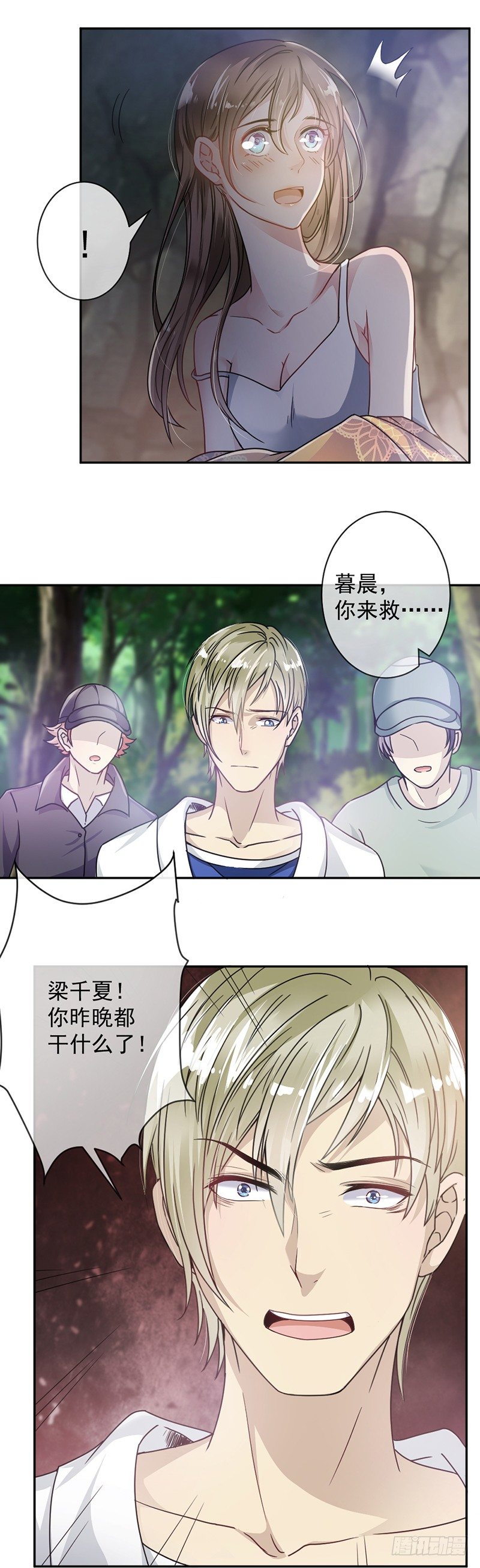 1.救人15