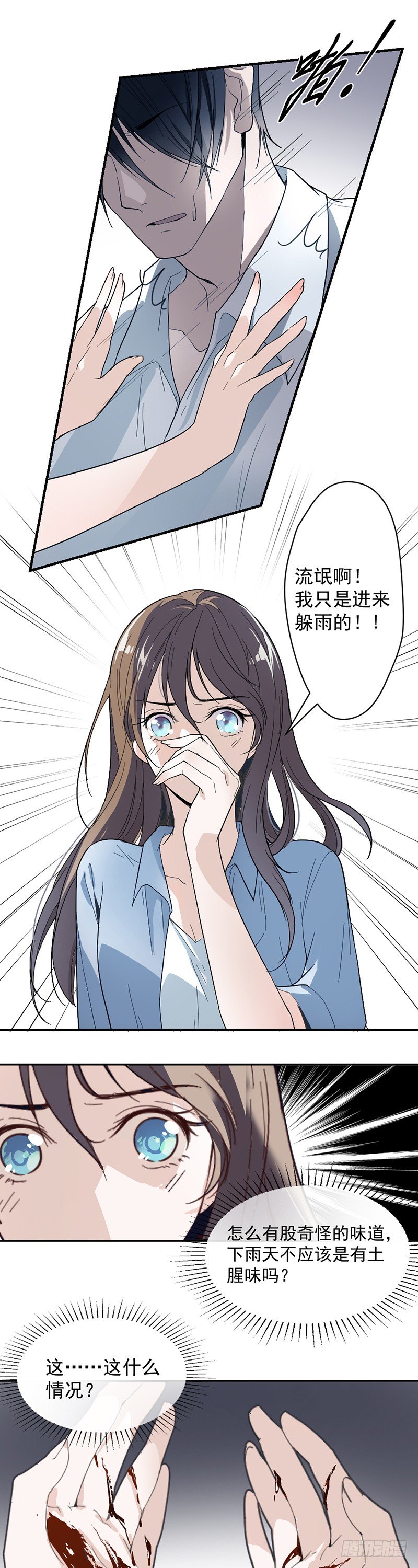 1.救人6