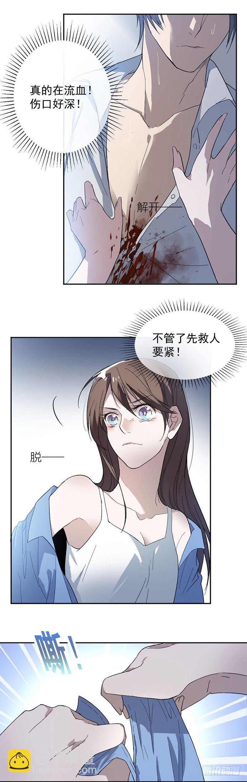 1.救人8