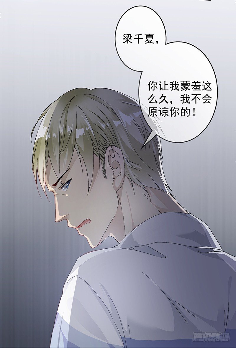2.流言蜚语3