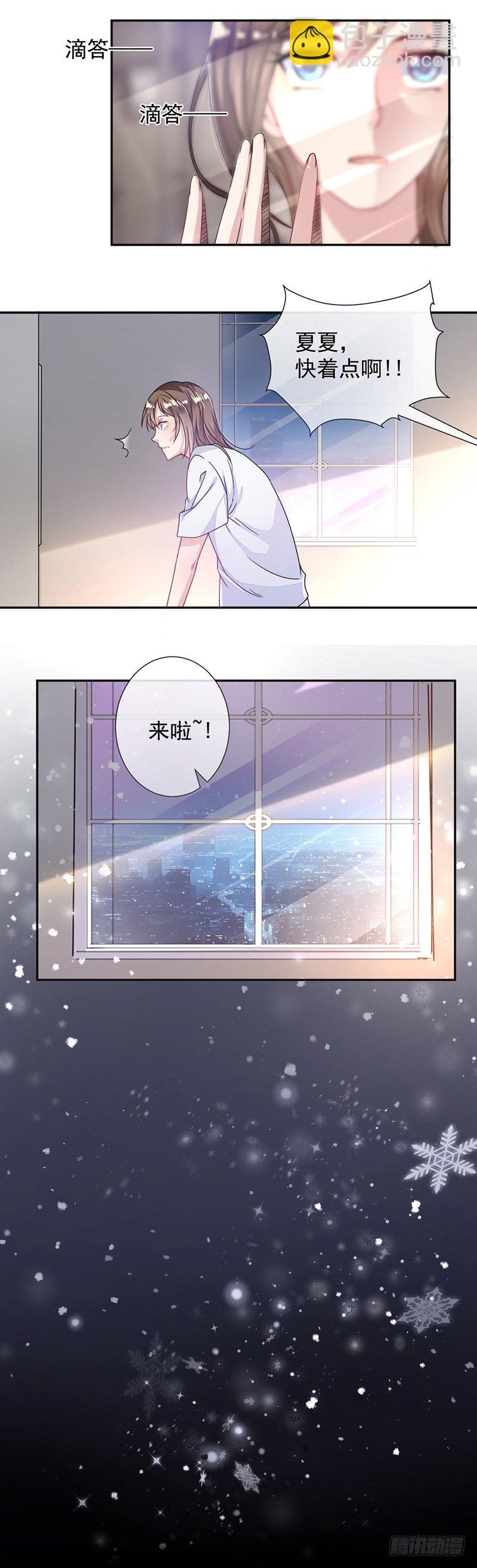 2.流言蜚语9
