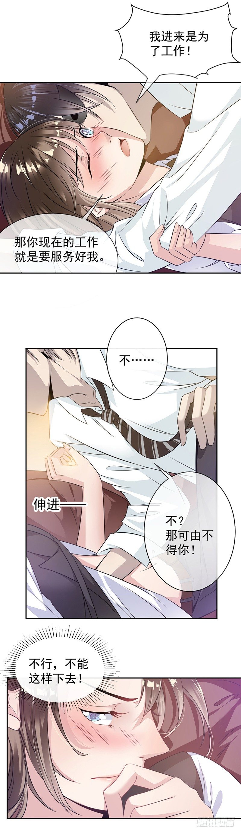5.别过来11