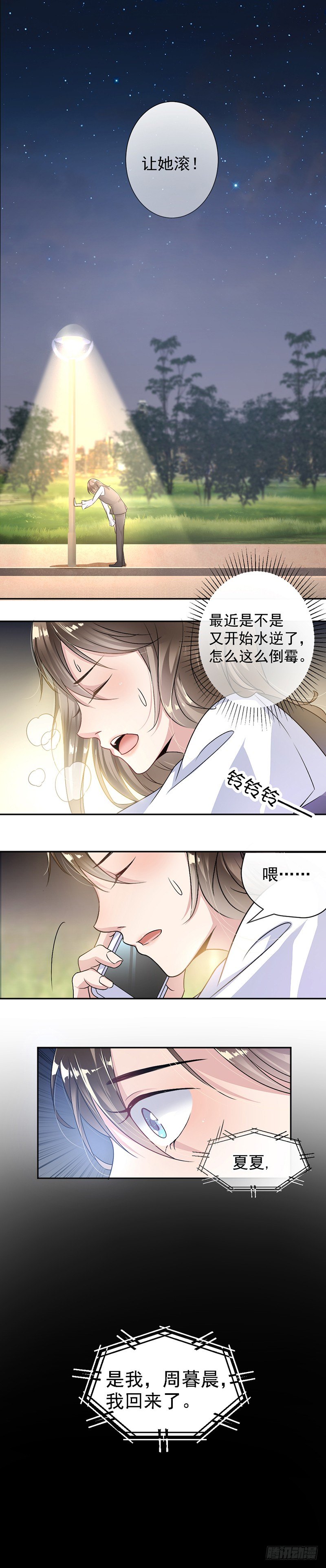 5.别过来14