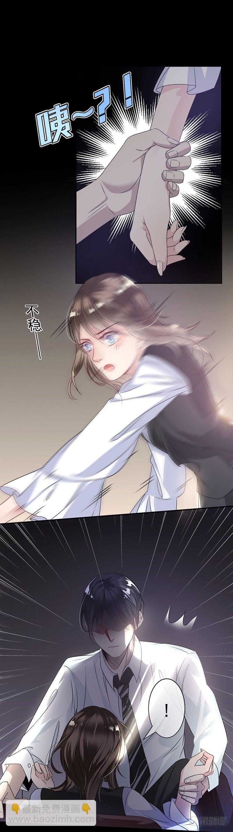 5.别过来7