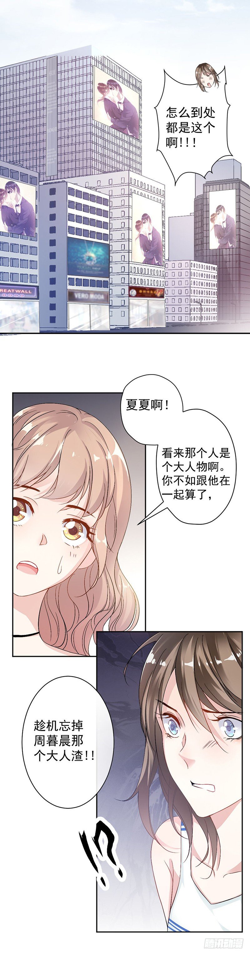 8.把她找出来10