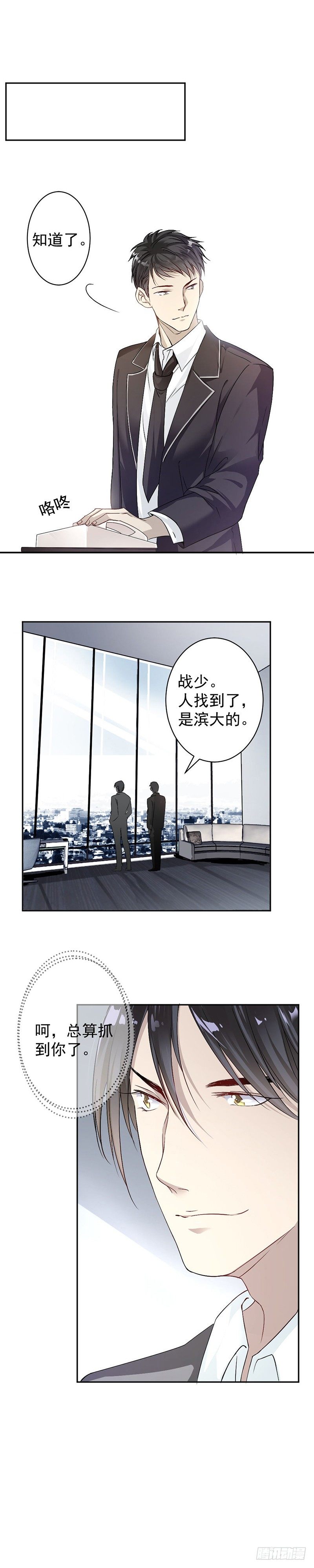 8.把她找出来11