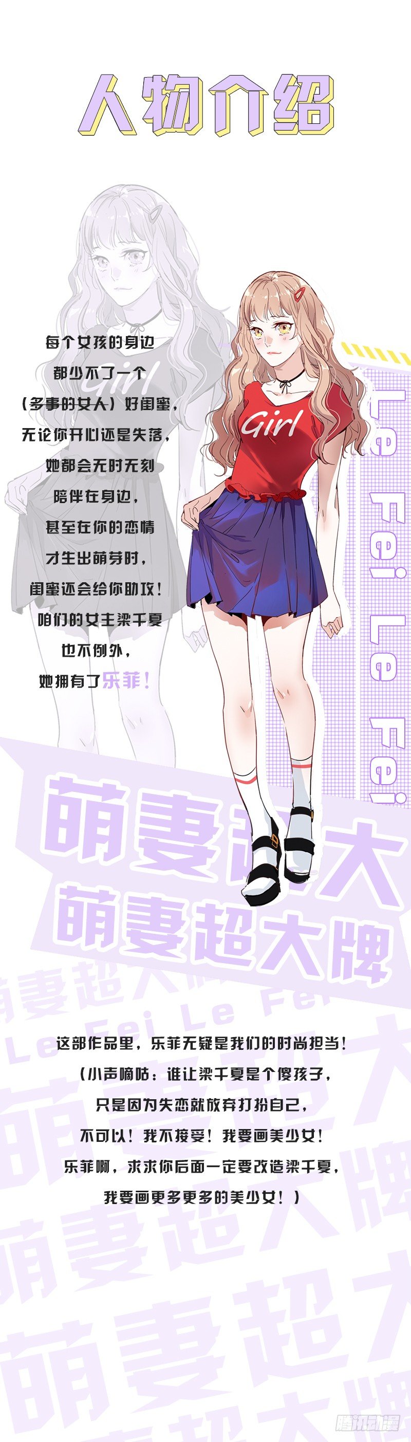 8.把她找出来12